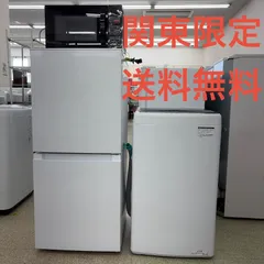 2026年最新】Haier 冷蔵庫・冷凍庫の人気アイテム - メルカリ