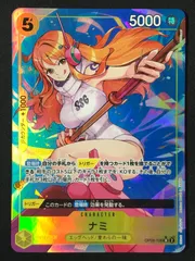 2026年最新】ナミ sr op08-106の人気アイテム - メルカリ