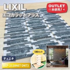 LIXIL ECP-2520NET DNT3 エコカラットプラス・ディニタ 内装壁材 脱臭