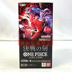 01w-6844【未開封品】ONE PIECE ワンピース カードゲーム 【OP-16