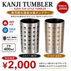 ケツメイシ ktmcamp 25thツアーロゴタンブラー enrichi - メルカリ