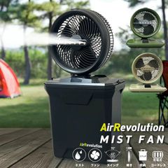 RYUSHO 大型ミストファン 本体 46Lタンク RYUSHO 大型ミストファン 本体 46Lタンク - メルカリ