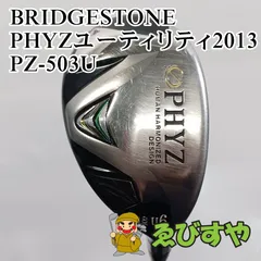入間■【中古】 ブリヂストン U6 PHYZユーティリティ2013 PZ-503U R 28[5010]のサムネイル