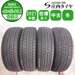 冬4本SET 会社宛 送料無料 175/80R15 90Q ダンロップ WINTER MAXX SJ8+ 2021年製 キックス パジェロ パジェロミニ テリオスキッド NO,I5955のサムネイル