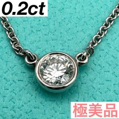 25号】GUCCI インターロッキングG ターコイズブルー エナメル 指輪