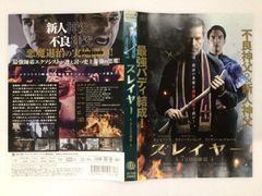 青の祓魔術 島根啓明結社篇 全4巻セット 【レンタル落ち】 DVD - メルカリ