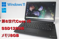 ☆高性能☆第11世代 Core i5☆ARROWS Tab Q7311/FB ① - メルカリ