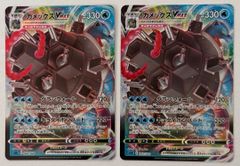 ブイズ2枚セット シャワーズex RR 031/187 SV8a グレイシアex RR 041