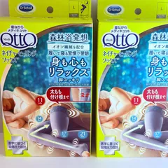 寝ながらメディキュット ネイチャーヒーリングソックス フルレッグ L ナチュラルグレー 2個セット Dr.Scholl MediQttO 着圧ソックスのサムネイル