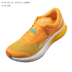 YONEX ランニング シューズ ヨネックス カーボンクルーズ エアラス メン SHRA2M マンゴー(476) ウォーキング 靴のサムネイル