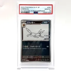 2026年最新】nagaba ブラッキーの人気アイテム - メルカリ