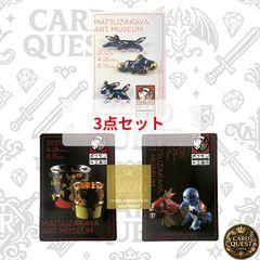 未使用・3点セット】ポケモン×工芸展 名古屋 限定 ステッカー