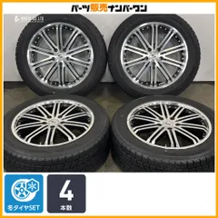 【アルファード デリカD:5 等に】S-HOLD 18in 7.5J +42 PCD114.3 ダンロップ ウィンターマックス SJ8 225/55R18 T31 エクストレイル のサムネイル