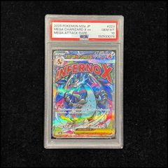 PSA10】ゼルネアスEX (25th) PROMO PROMO 023/025 1枚 - メルカリ