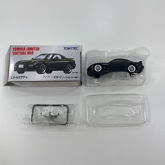トミカリミテッドヴィンテージネオ アンフィニ RX-7 タイプRZ(1991年