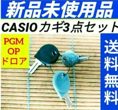 2026年最新】カシオレジスターse-s30の人気アイテム - メルカリ