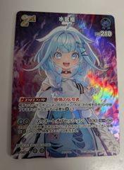 ホロライブカード ホロカ SRパック プロモ 水宮枢 2nd - メルカリ