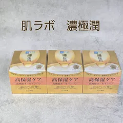 ✨【未使用品】✨ロート製薬 肌ラボ 極潤 パーフェクトゲル 100g ×3個セット オールインワン 高保湿✨のサムネイル