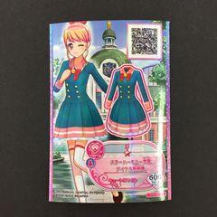 2020♡四ツ星学園幹部夏制服コーデ セット アイカツ スターズ - メルカリ