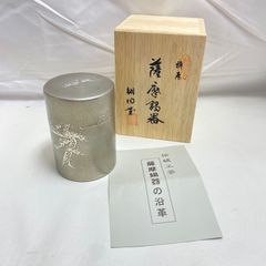 【中古品】開化堂 最高級茶筒／ブリキ製 日本製 共箱付き 中古品】開化堂 最高級茶筒／ブリキ製 日本製 共箱付き - メルカリ