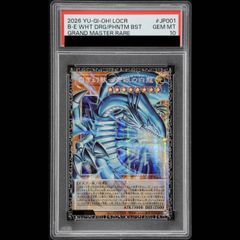 スターダスト•ドラゴン-ヴィクテム•サンクチュアリ プリズマ PSA10