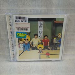 35-04338　ゆず ゆず一家　　レンタル落ち　中古　CD　アルバム