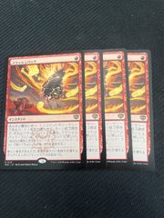 MTG 即興の集大成 日本語 foil - メルカリ