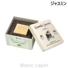 ガミラシークレット GAMILA SECRET ガミラシークレットジャスミン 115g 洗顔石けん [722077/911677/543975]のサムネイル