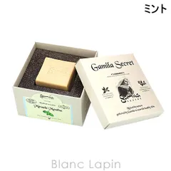 ガミラシークレット GAMILA SECRET ガミラシークレットミント 115g 洗顔石けん [543944/722060/911714]のサムネイル