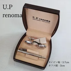 u.p.renoma ネクタイピン カフス セット ロゴ シルバー ケース付き【カ612】のサムネイル