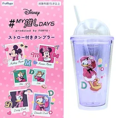 【未開封】 ドナルドダック ジャケットフォト ストロー付き タンブラー ディズニー #MY推しDAYS ミッキー&フレンズ 全5種 COLD専用 FuRyuのサムネイル