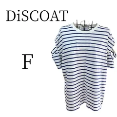 ★美品 DiSCOAT ディスコート ホワイト×ネイビー ボーダー柄 半袖 Tシャツ・カットソー FREE SIZEのサムネイル