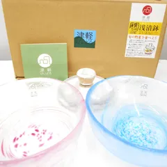 未使用品 シール付き 津軽びいどろ（北洋硝子株式会社）/ 浅漬鉢（あさづけばち）ギフトセット小鉢付き【R1043105】のサムネイル