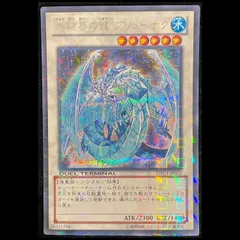 2026年最新】ブリューナク シークレット dtcの人気アイテム - メルカリ