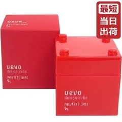 デミ ウェーボ デザインキューブ ニュートラルワックス 80g【デミ スタイリング ワックス/ノーマル】DEMI UEVO[美容室][おすすめ品]のサムネイル