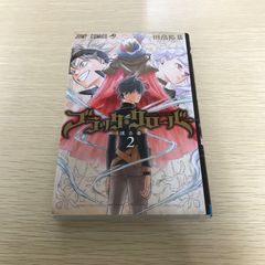 初版 ブラッククローバー 2巻 田畠裕基 ジャンプコミックス - メルカリ