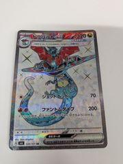 遊戯王 プリズマティックシークレットレア F・HERO フレイム