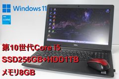 中古ノートPC】NEC〈LaVie G タイプL〉第4世代Core i7/SSD256GB/メモリ