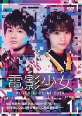 廃盤】電影少女-ViDEO GIRL AI 2018- Blu-ray BOX - メルカリ