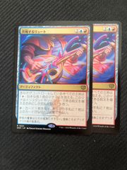 MTG 即興の集大成 日本語 foil - メルカリ