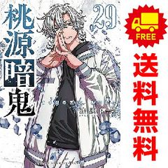 とんずらごはん 1～3巻 までの全巻セット 講談社コミックス月刊