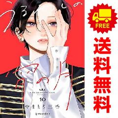 アクノヒガン?beyond evil? 1～4巻 漫画 全巻セット 完結