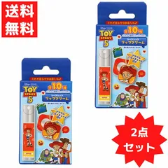 リップクリーム トイストーリー5 ブラインドコスメシリーズ アクリルミラーチャーム付き リップクリーム ２個セットのサムネイル