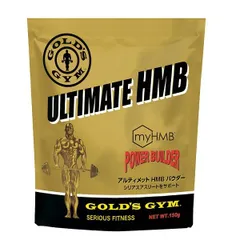 《取寄せ品》ゴールドジム　アルティメットHMB150gのサムネイル