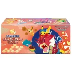ポケモンセンター ヒロシマスペシャルBOX2箱 ポケモンセンターヒロシマ