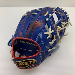 ルイスビルスラッガー Louisville Slugger アトラス 硬式 大人 一般