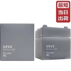 デミ ウェーボ デザインキューブ ドライワックス 80g【デミ スタイリング ワックス/マット】DEMI UEVO[美容室][おすすめ品]のサムネイル
