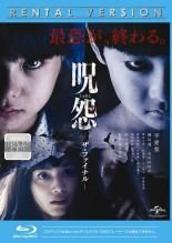 中古】 WOWOW ORIGINAL TOKYO VICE (4巻セット) [レンタル落ち] [DVD