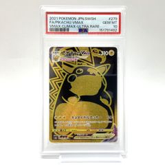 早い者勝ち【PSA10】ピカチュウV MAX UR - メルカリ