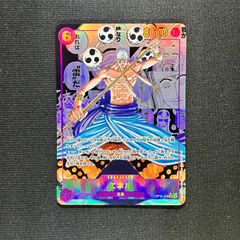 ワンピースカードゲーム エネル SEC パラレル OP15-118 シクパラ